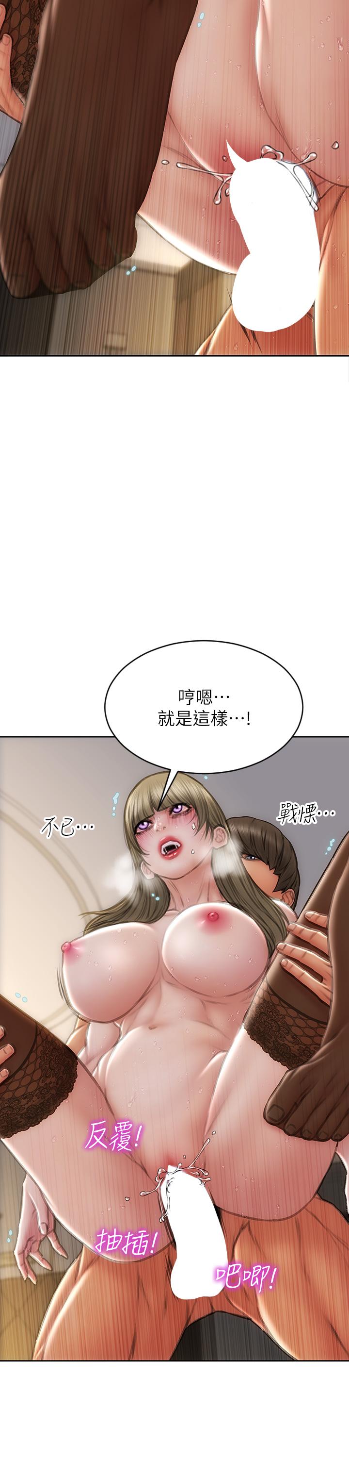 25P - 致命坏男人