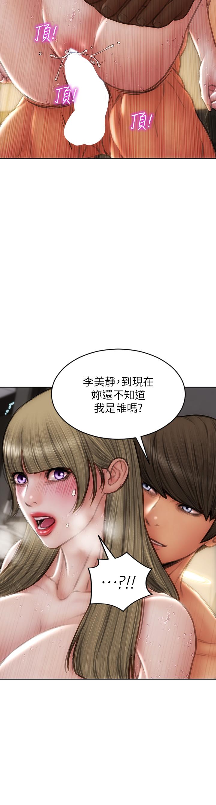 30P - 致命坏男人