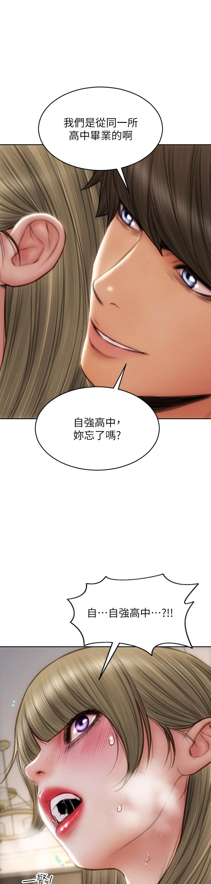 31P - 致命坏男人