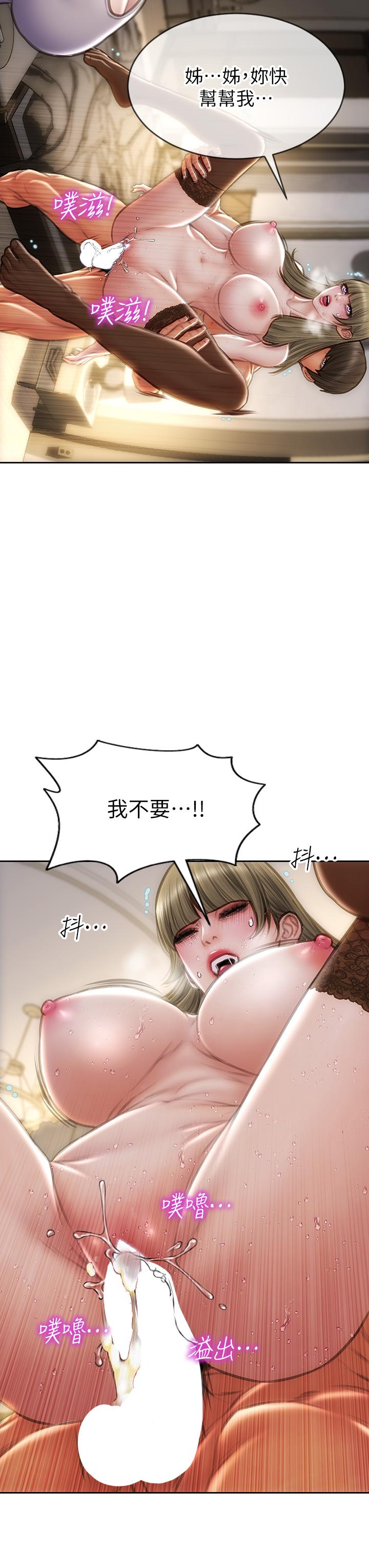 39P - 致命坏男人