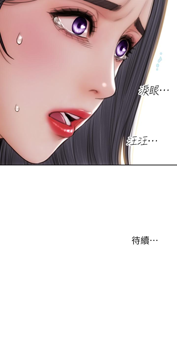 44P - 致命坏男人