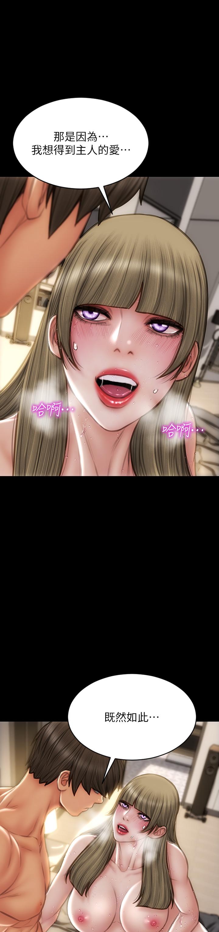 9P - 致命坏男人
