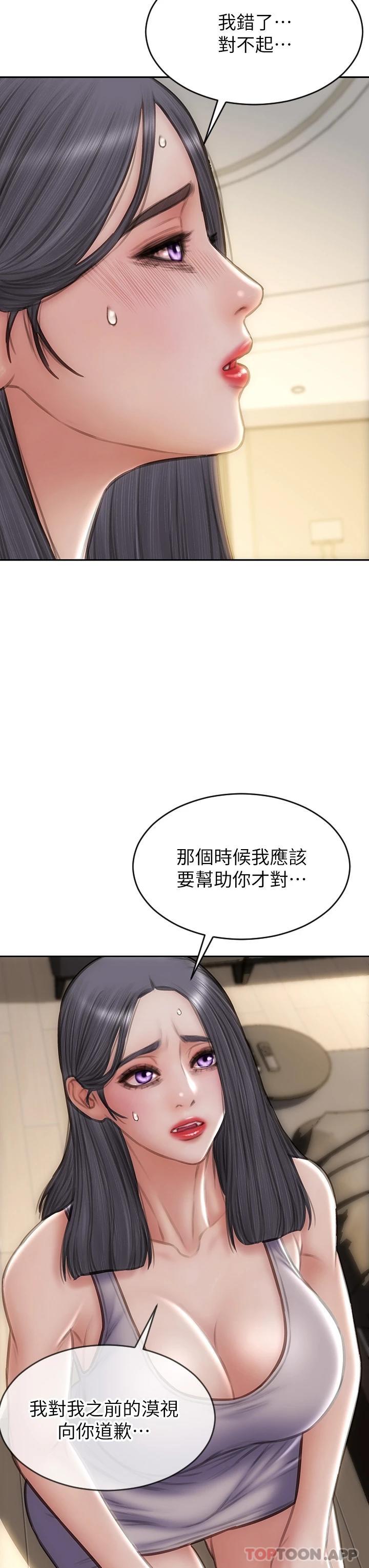 13P - 致命坏男人