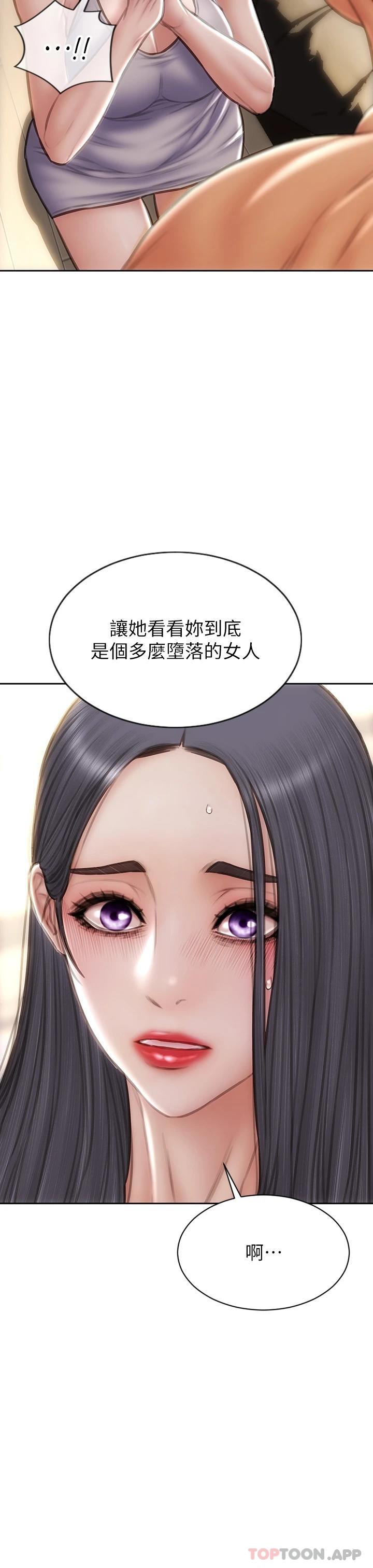17P - 致命坏男人