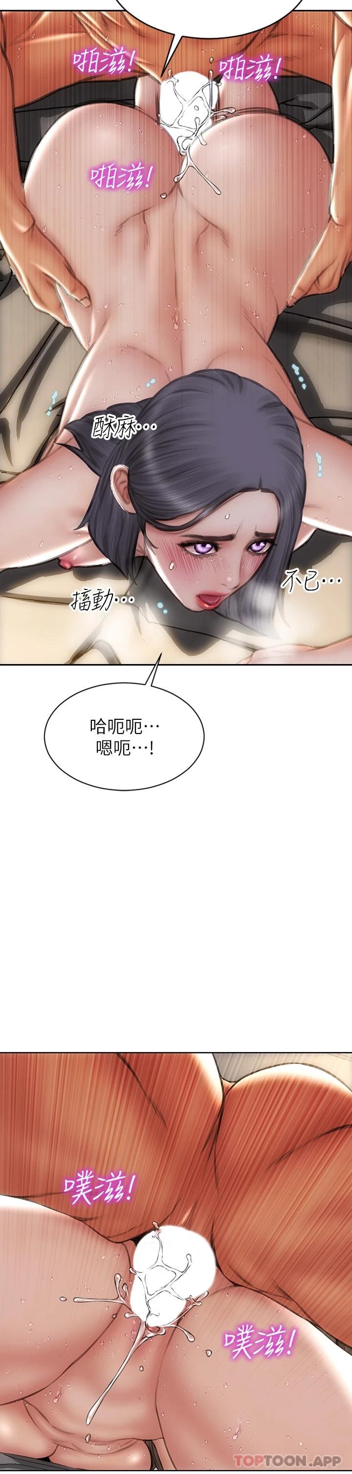 24P - 致命坏男人