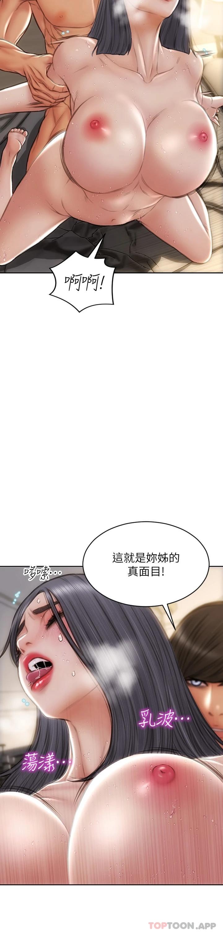 31P - 致命坏男人