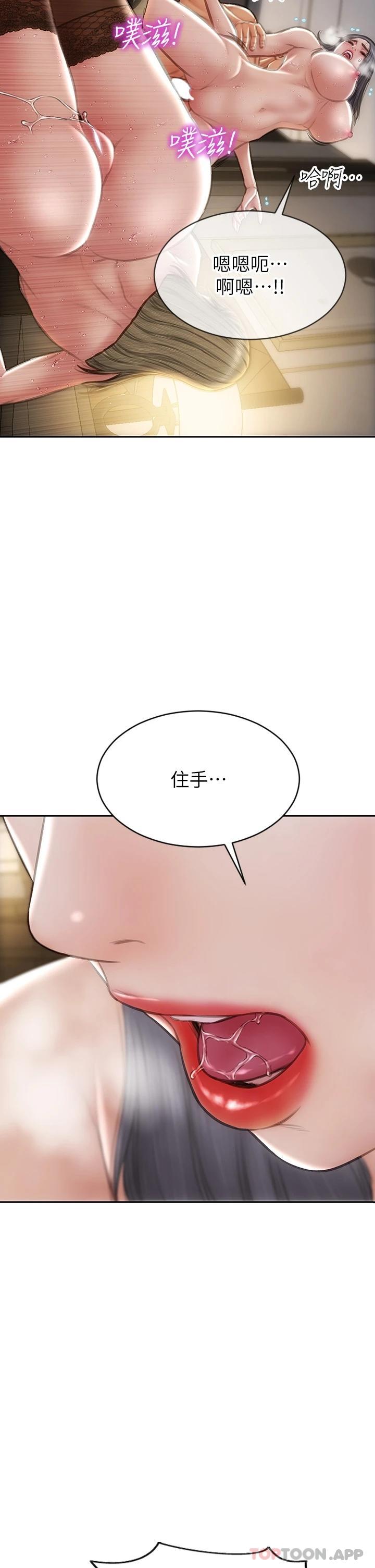 33P - 致命坏男人