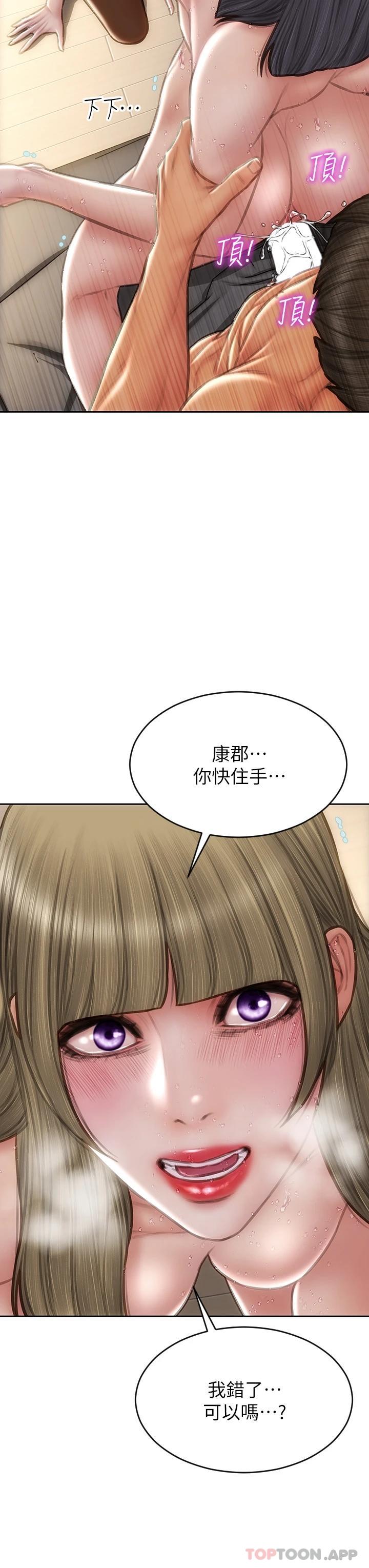 38P - 致命坏男人