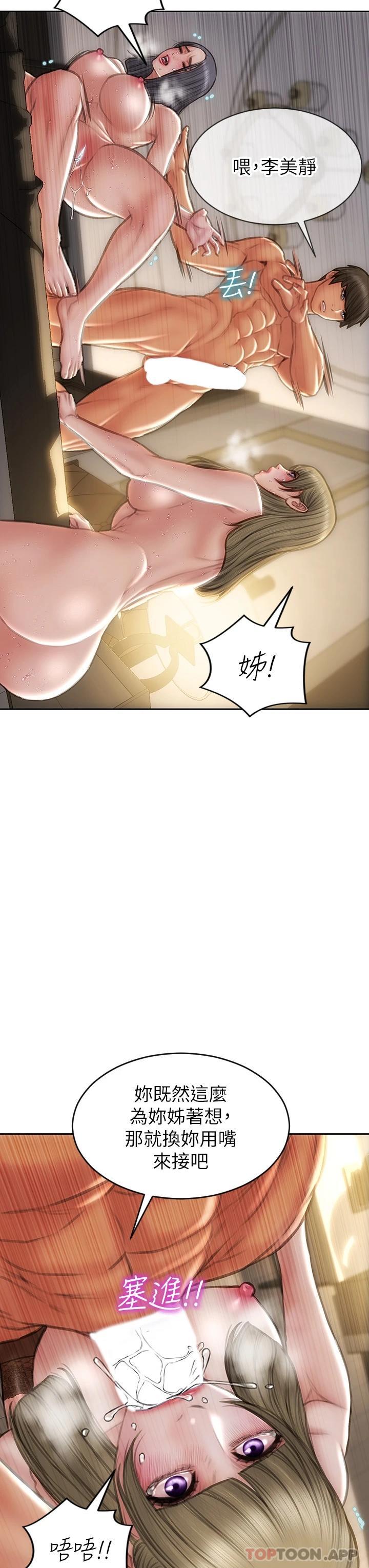 42P - 致命坏男人