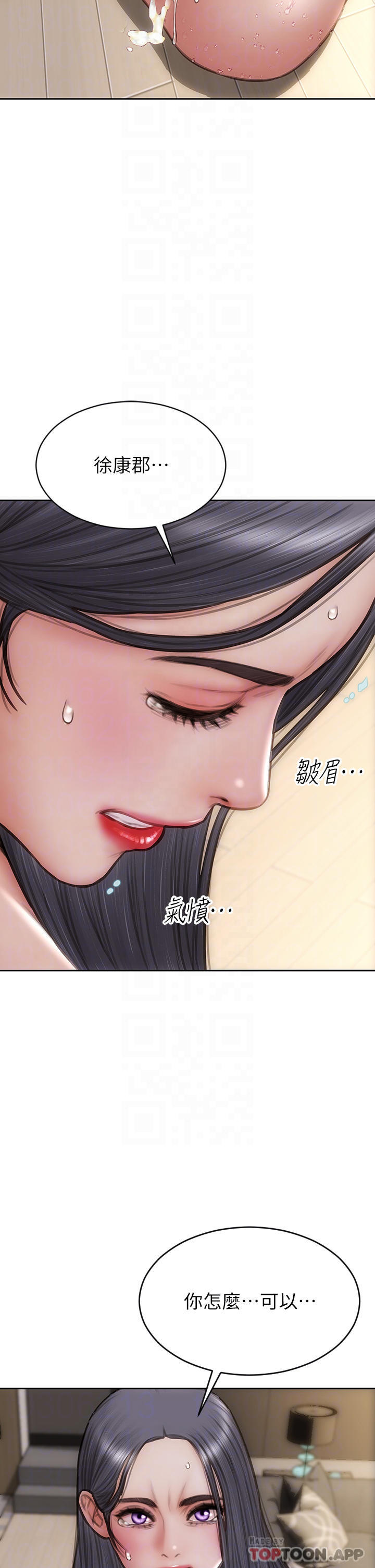 4P - 致命坏男人