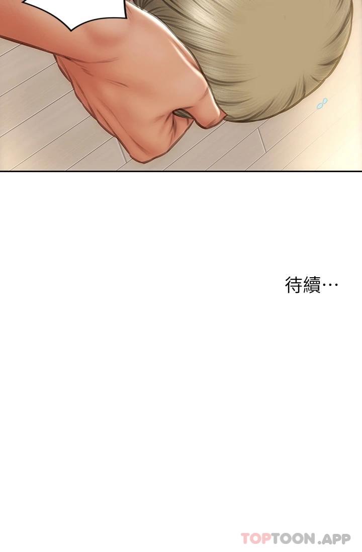 43P - 致命坏男人