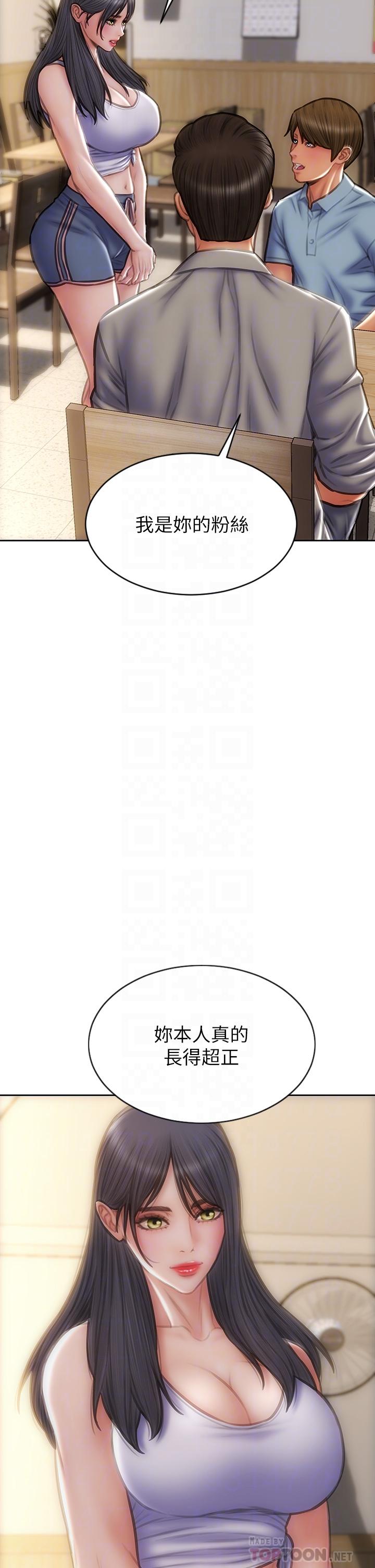 12P - 致命坏男人