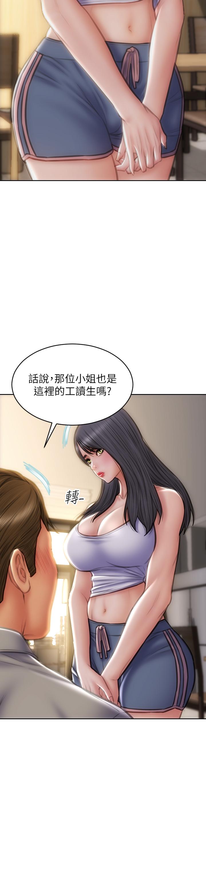 13P - 致命坏男人