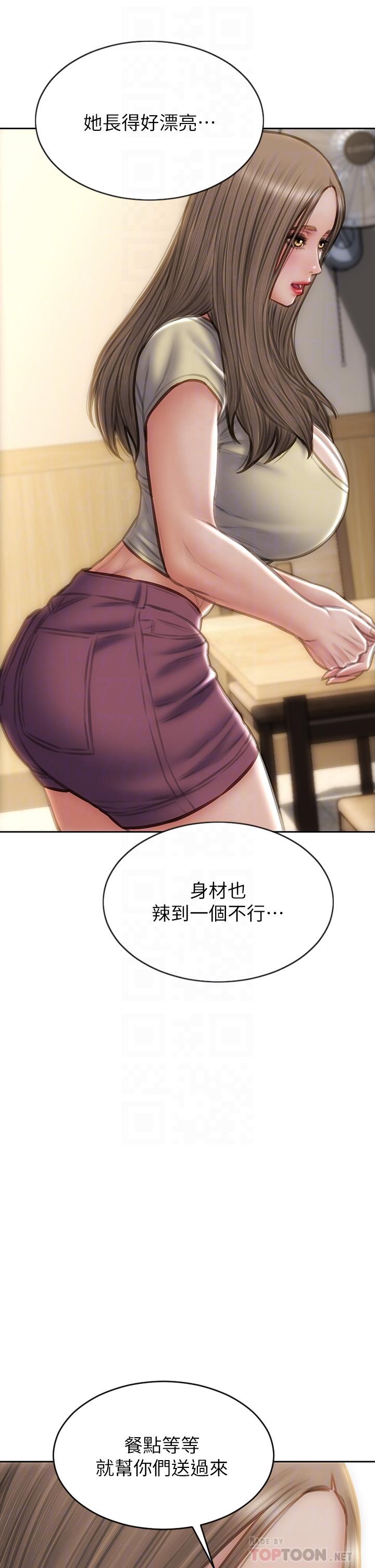 14P - 致命坏男人