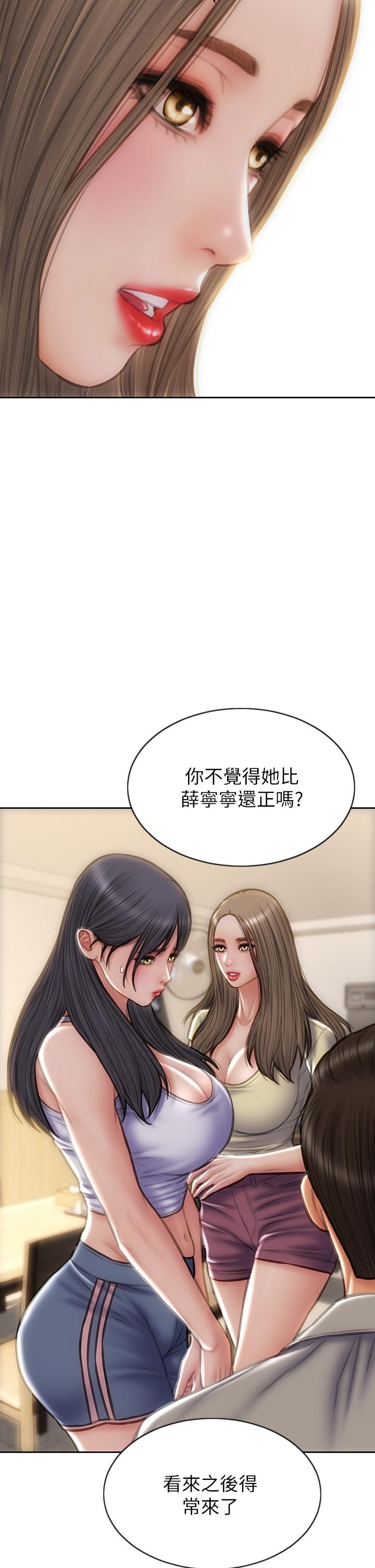 15P - 致命坏男人
