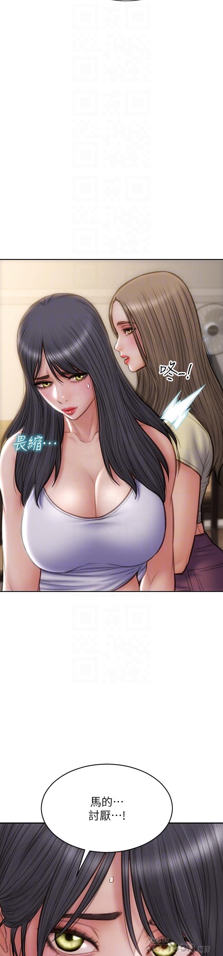 16P - 致命坏男人