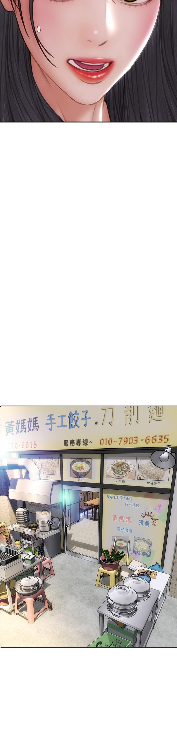 17P - 致命坏男人