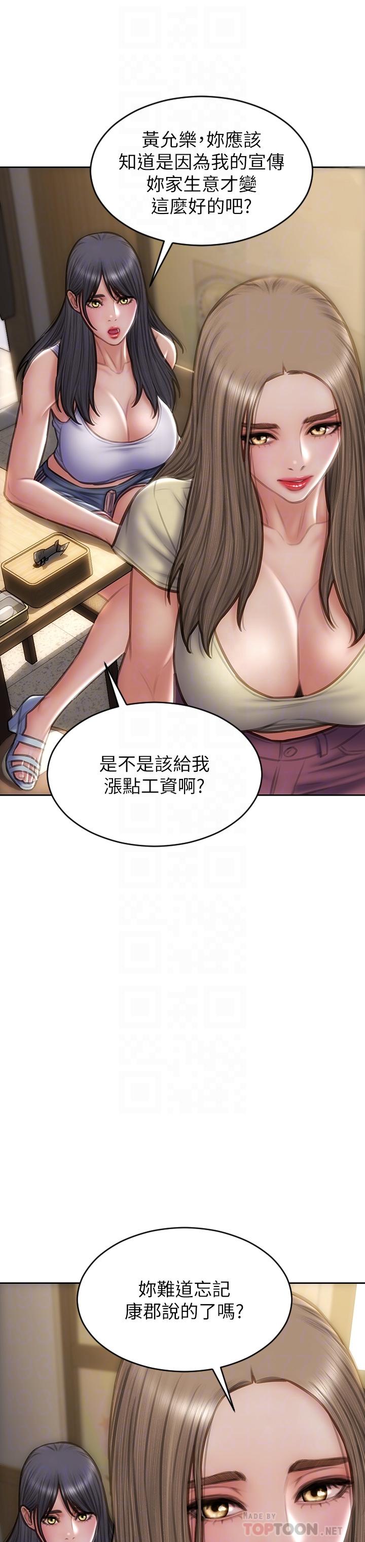 18P - 致命坏男人