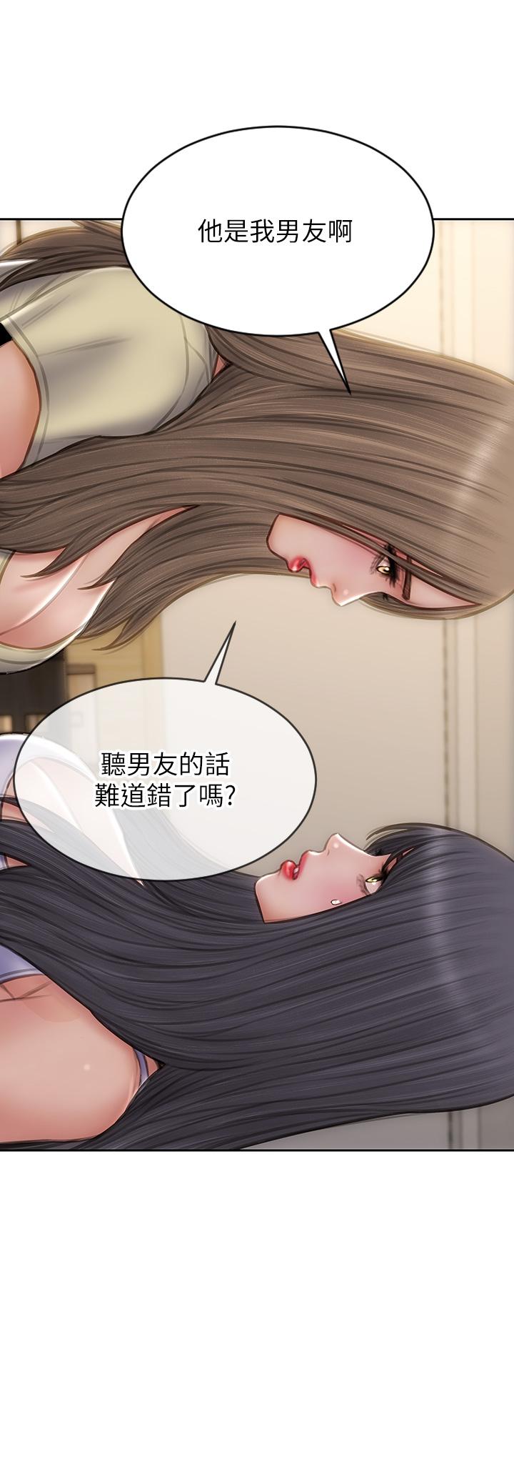20P - 致命坏男人