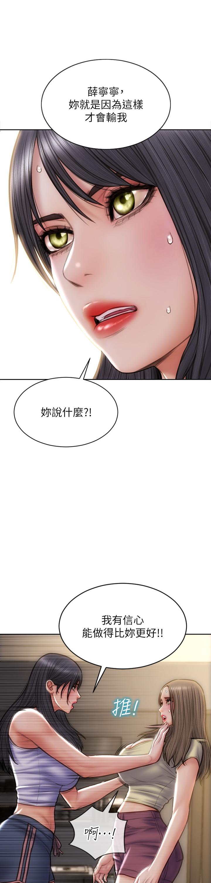 21P - 致命坏男人
