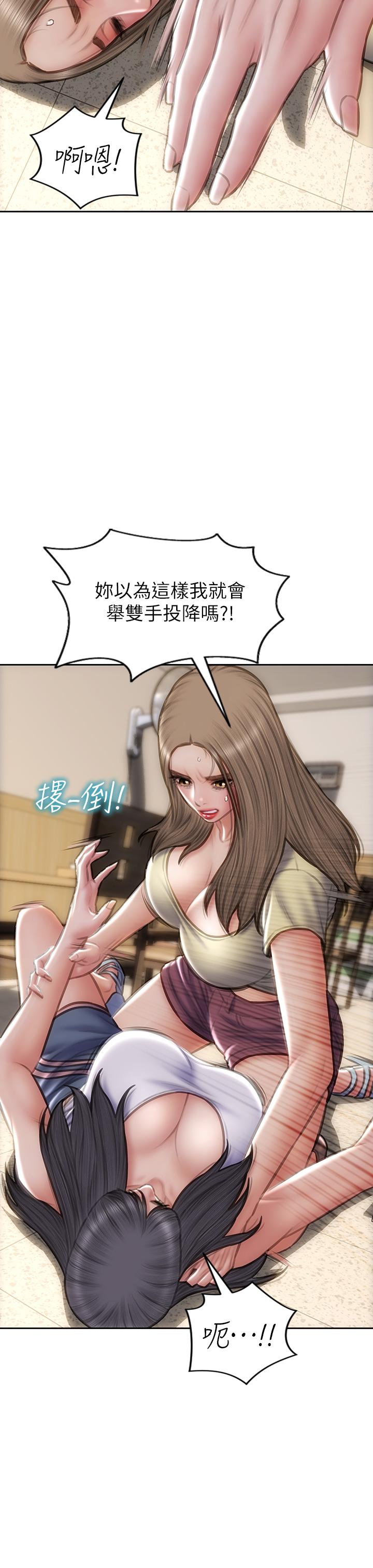 27P - 致命坏男人