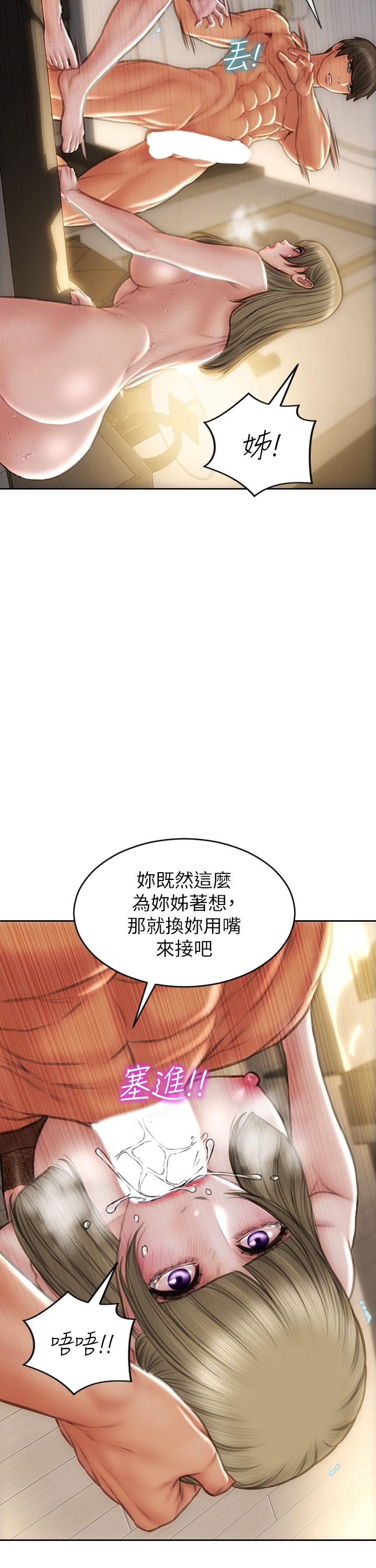 2P - 致命坏男人