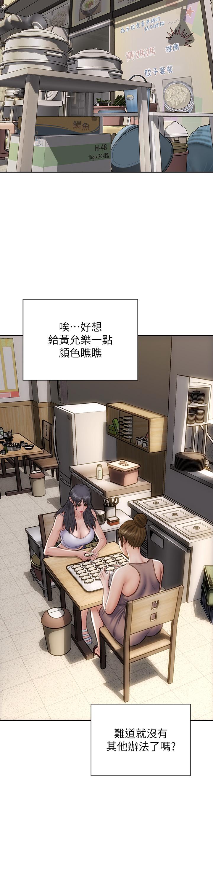 34P - 致命坏男人
