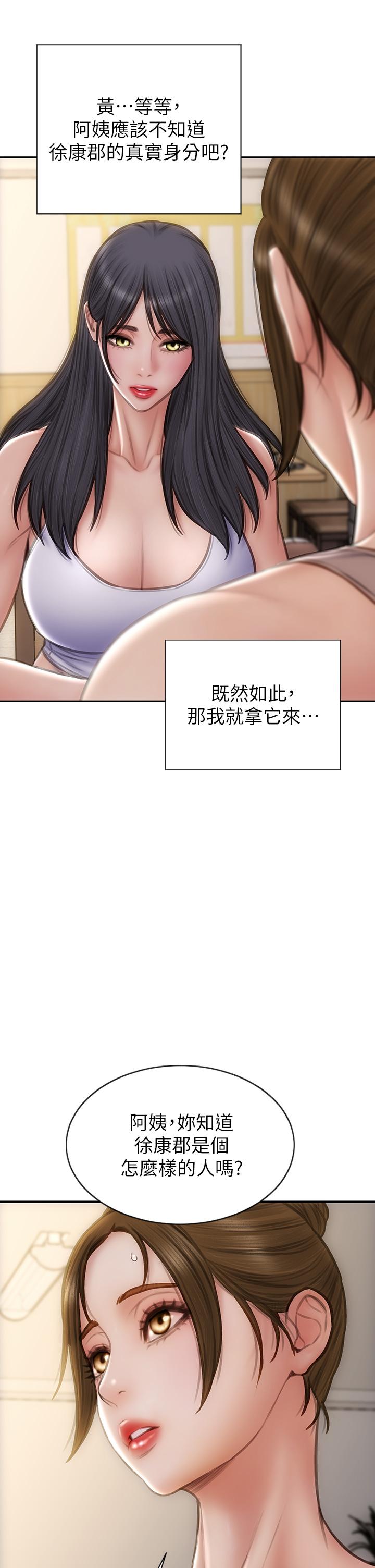 35P - 致命坏男人
