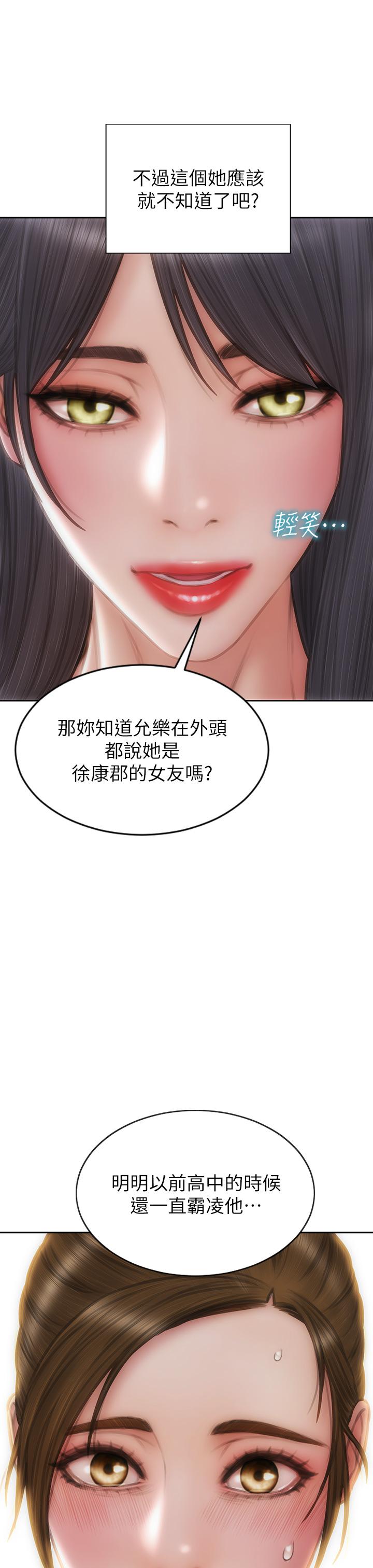 37P - 致命坏男人