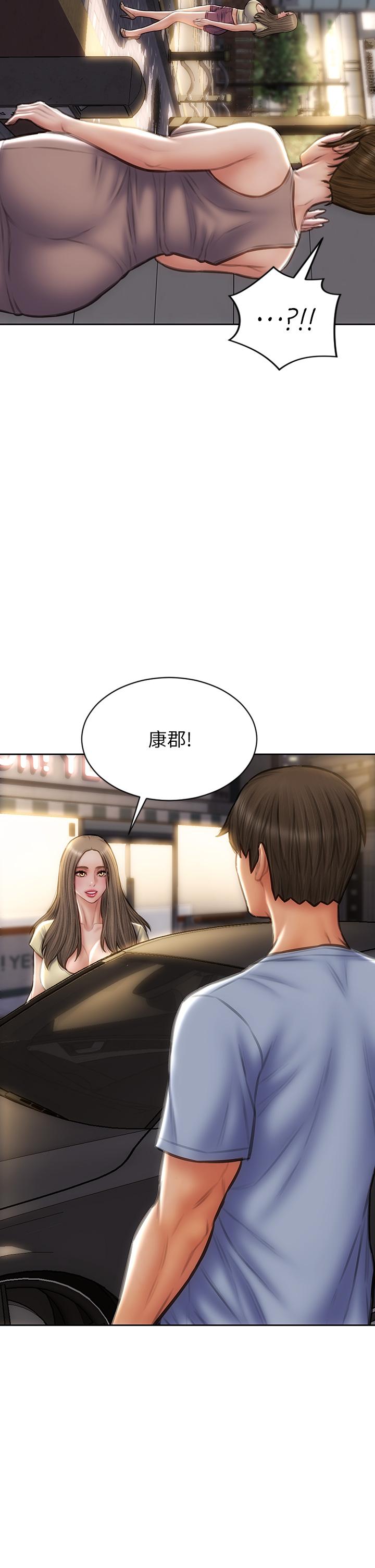 42P - 致命坏男人