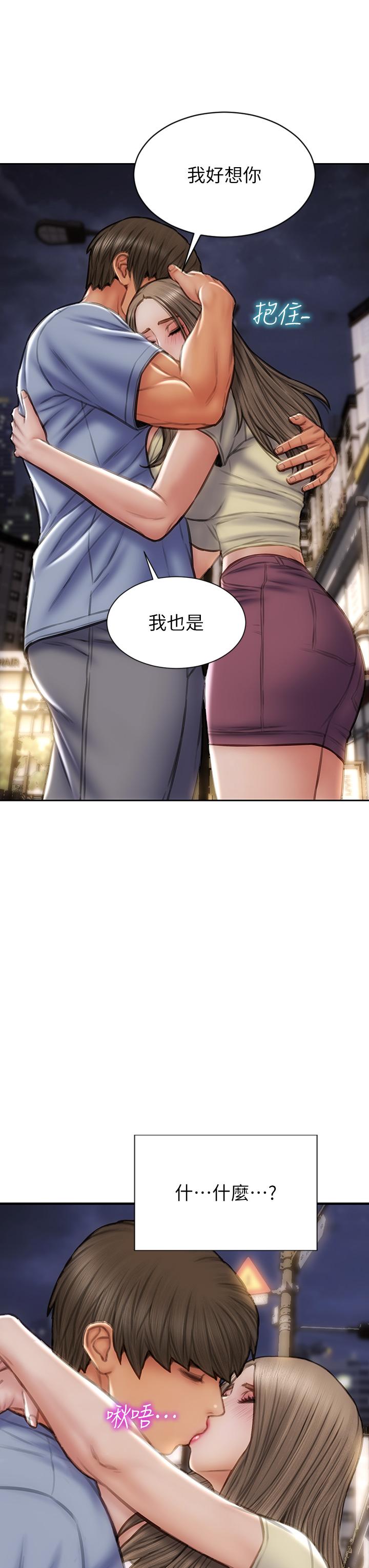 43P - 致命坏男人