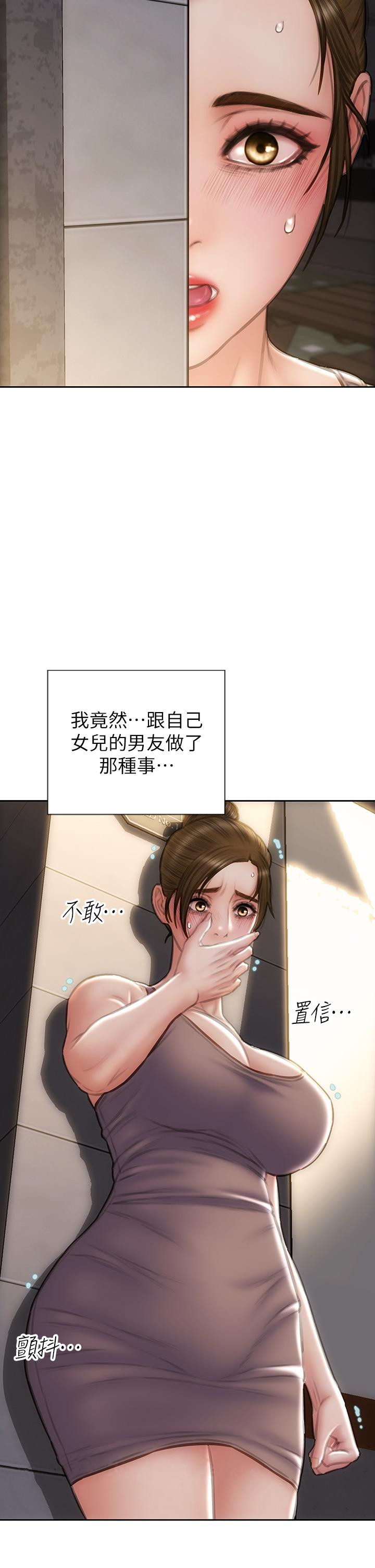 45P - 致命坏男人