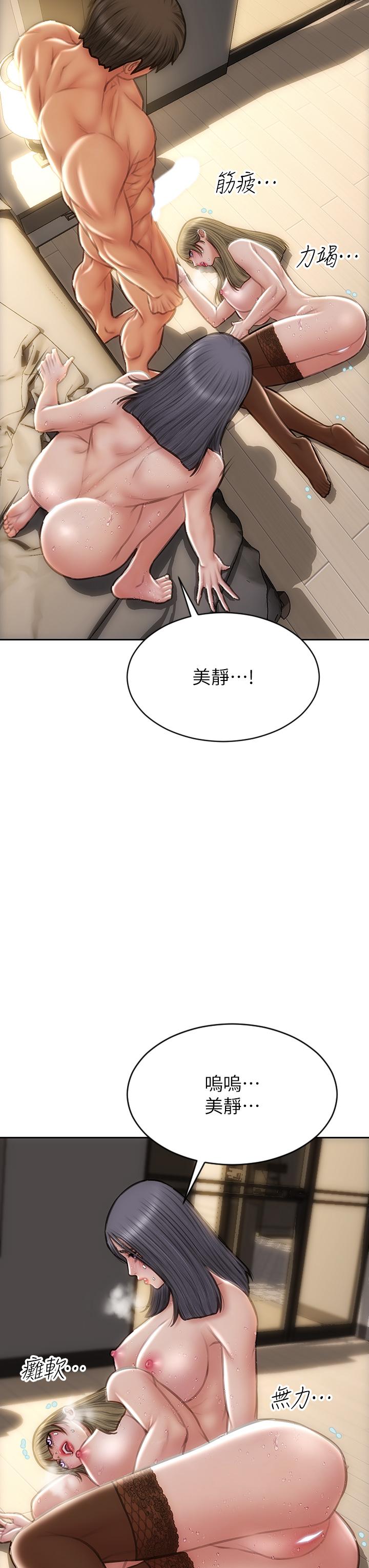 5P - 致命坏男人