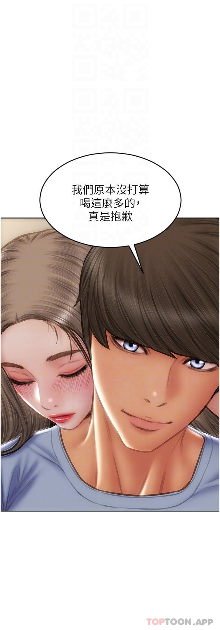 10P - 致命坏男人