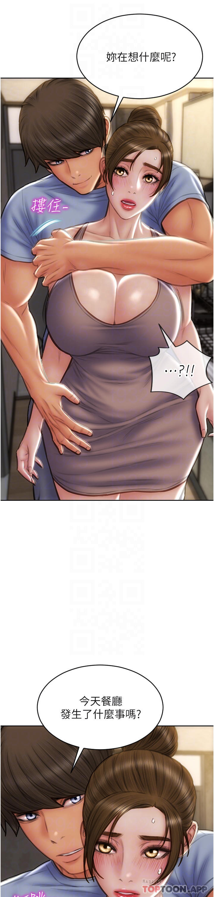 14P - 致命坏男人