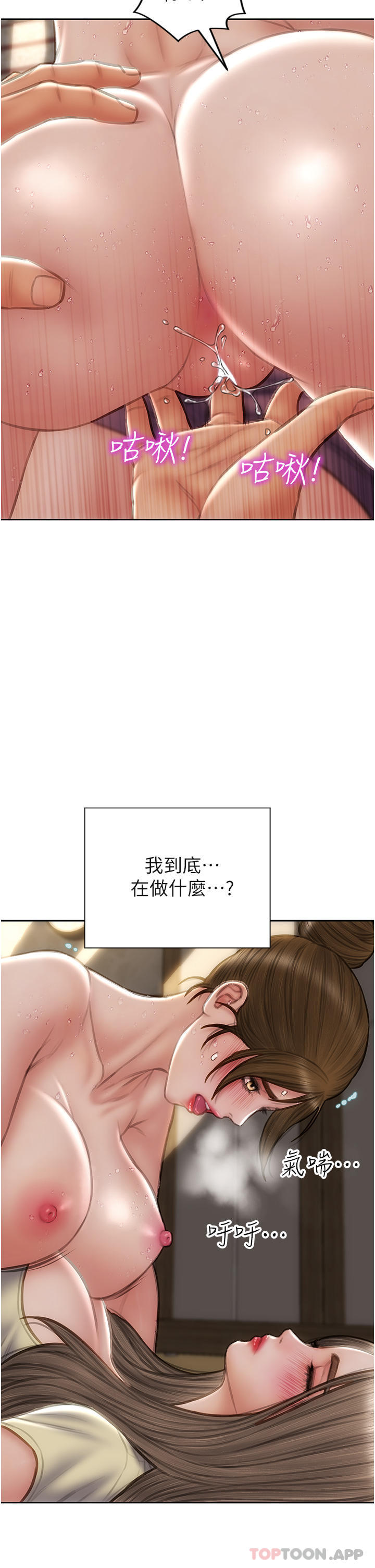 35P - 致命坏男人