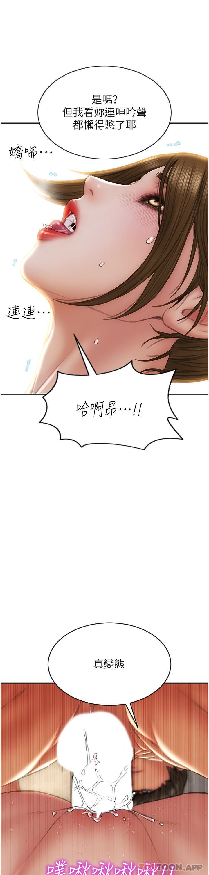 41P - 致命坏男人