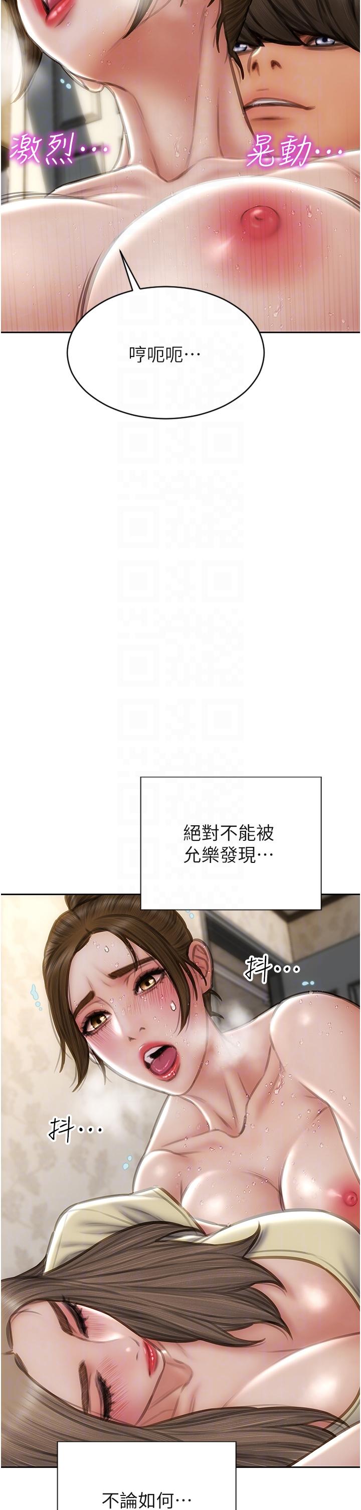14P - 致命坏男人