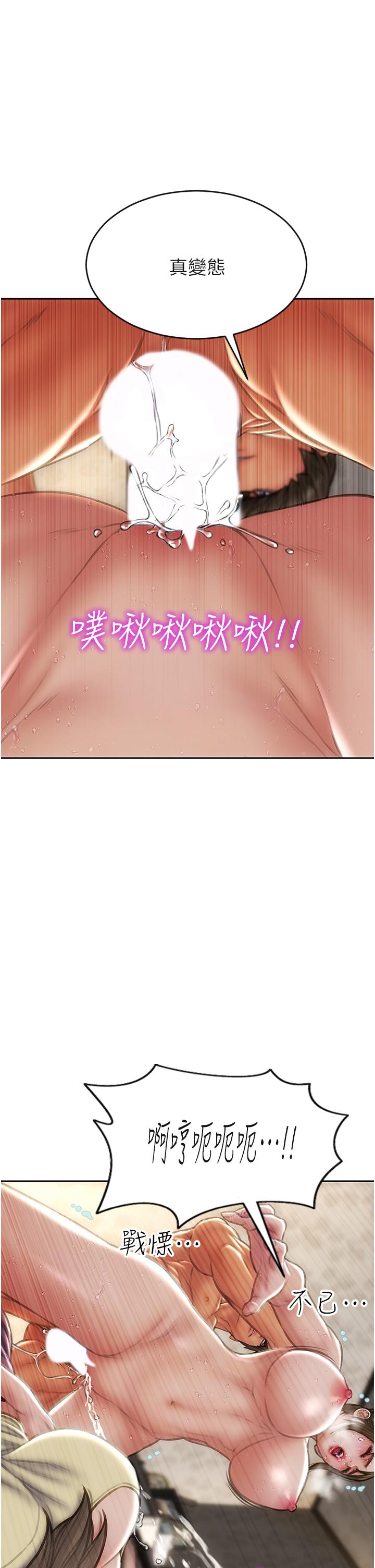 1P - 致命坏男人