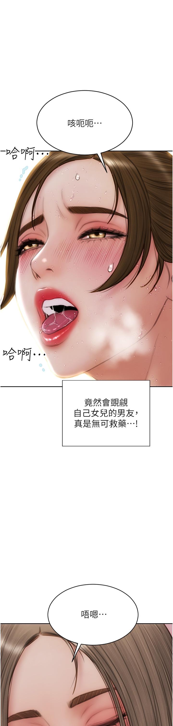 21P - 致命坏男人