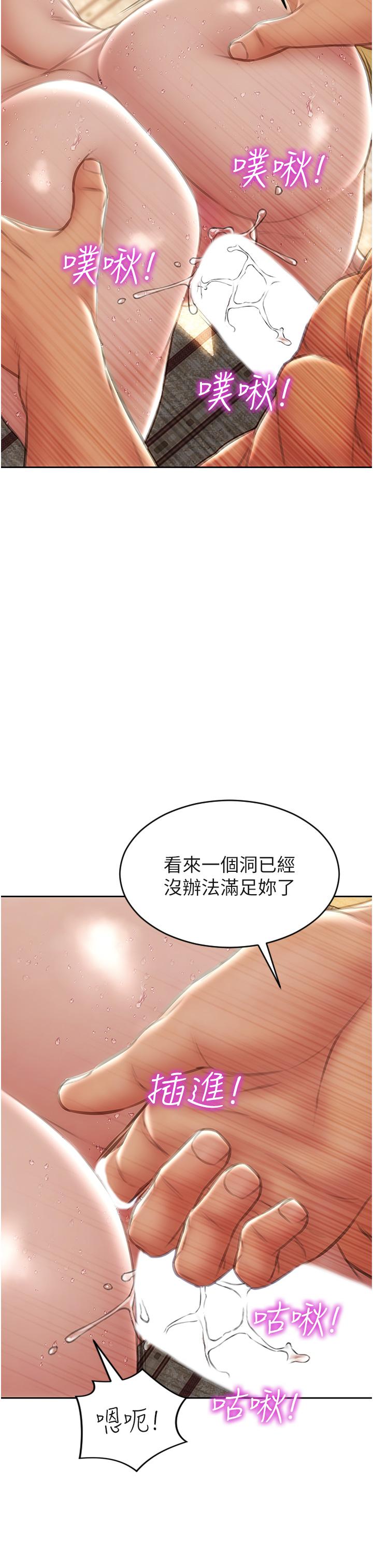 27P - 致命坏男人