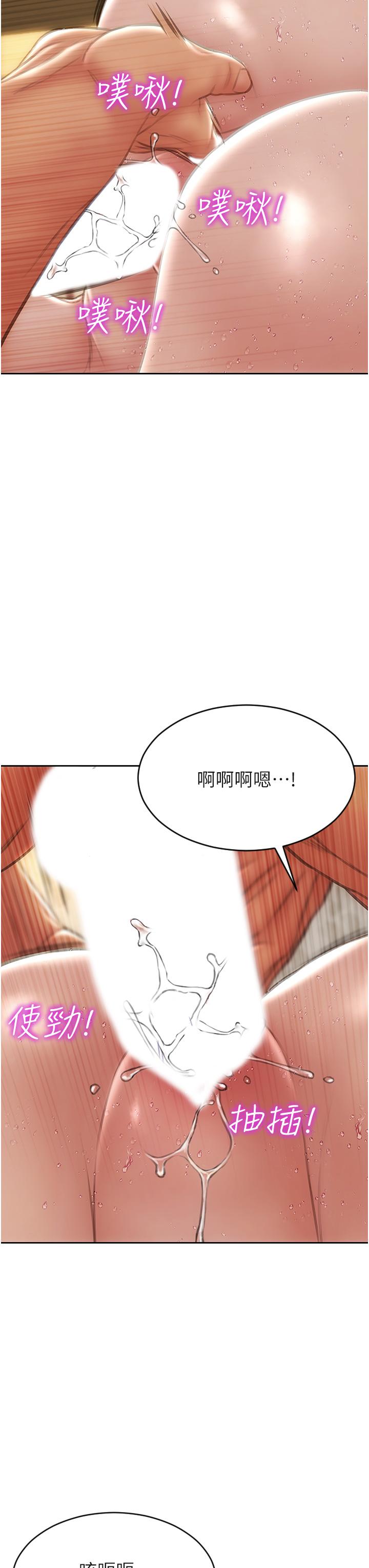 29P - 致命坏男人