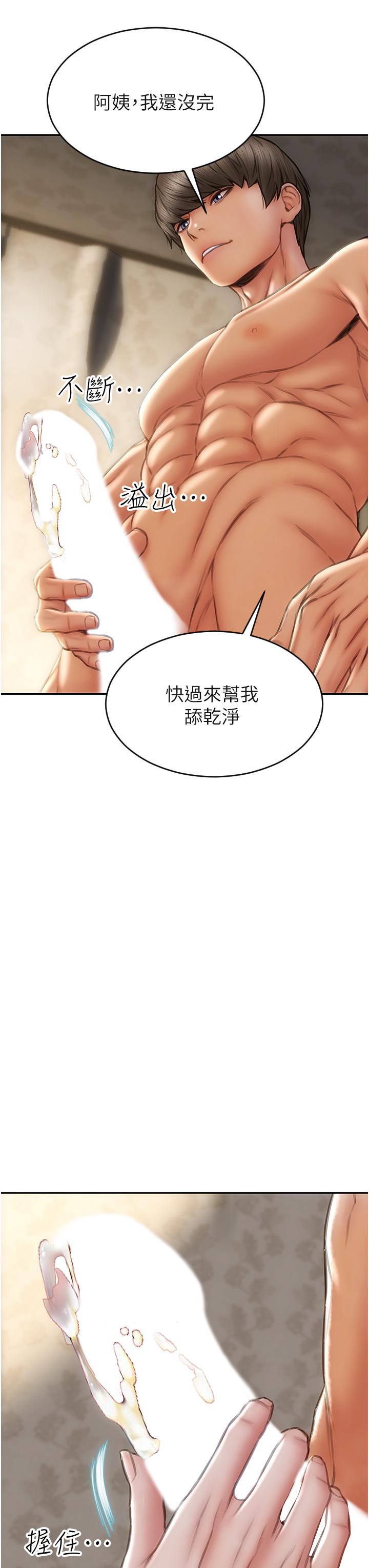 33P - 致命坏男人