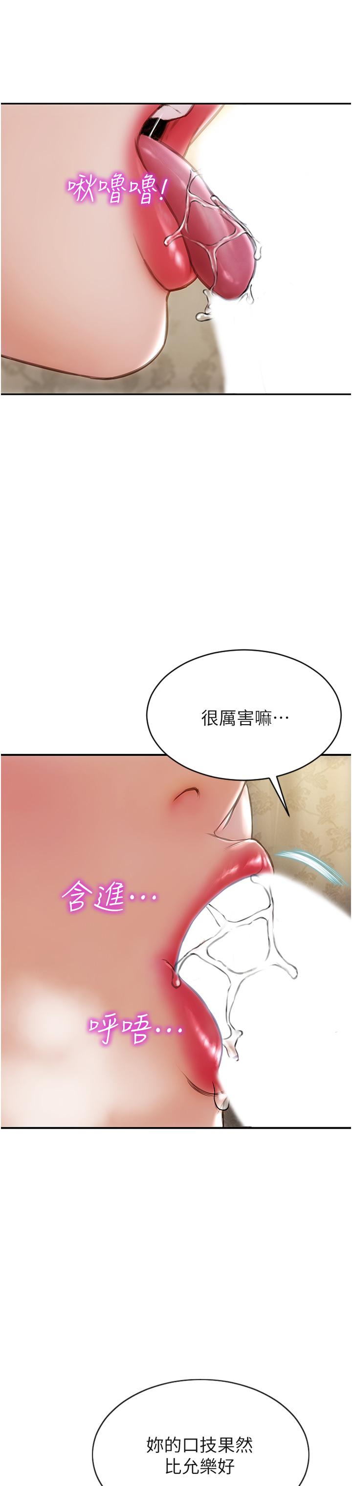 38P - 致命坏男人