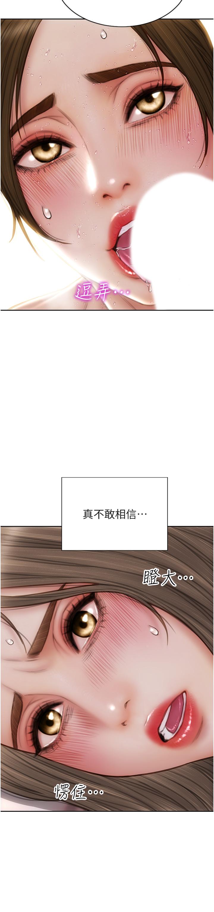 39P - 致命坏男人