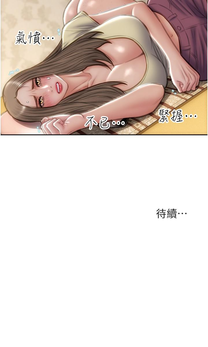 42P - 致命坏男人
