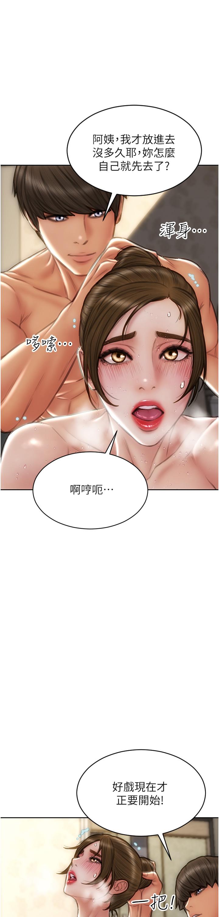 5P - 致命坏男人