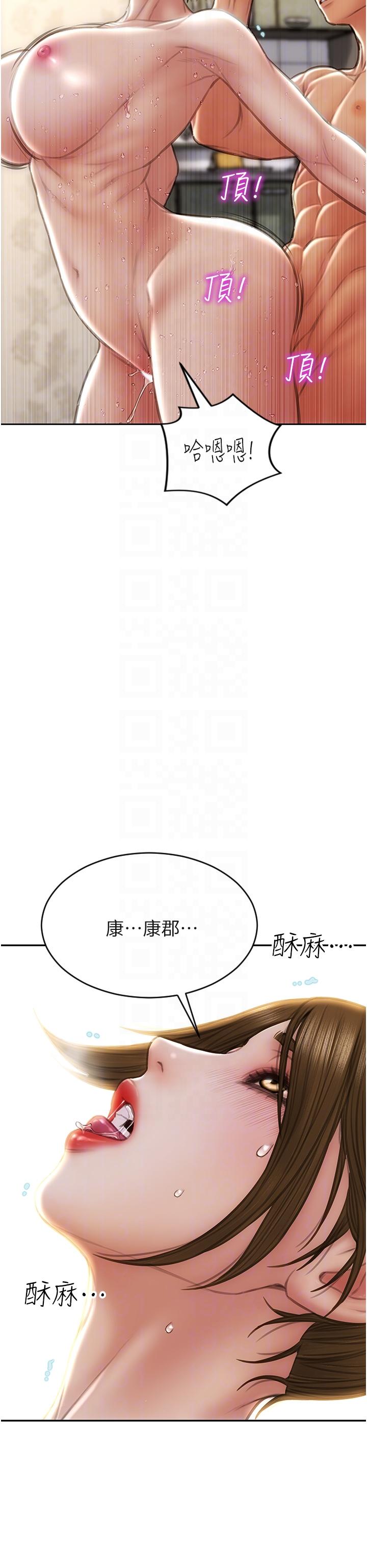 6P - 致命坏男人