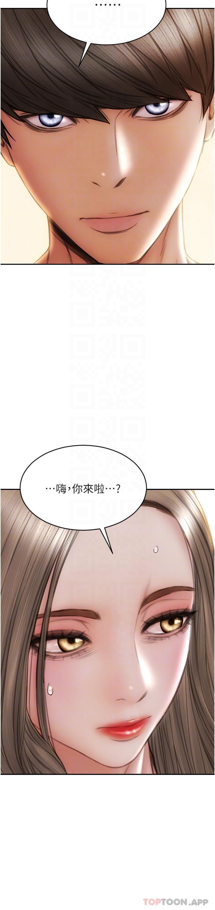 10P - 致命坏男人