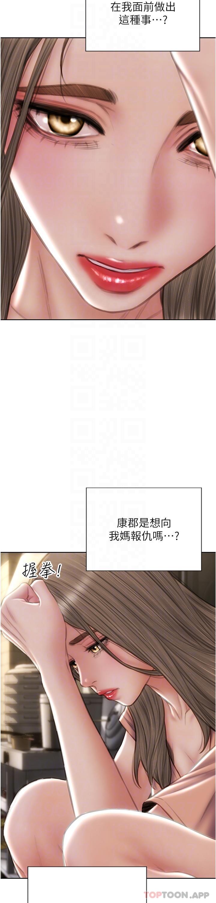 24P - 致命坏男人